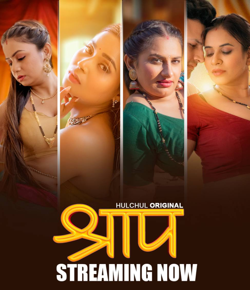 Shraap (2025) S01E01T03 HulChul Hindi Web Series HDRip X264 AAC 1080p | 720p | 480p Download